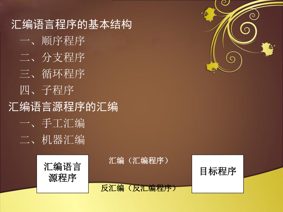 开发游戏语言_游戏开发用什么语言_开发语言游戏用哪个软件