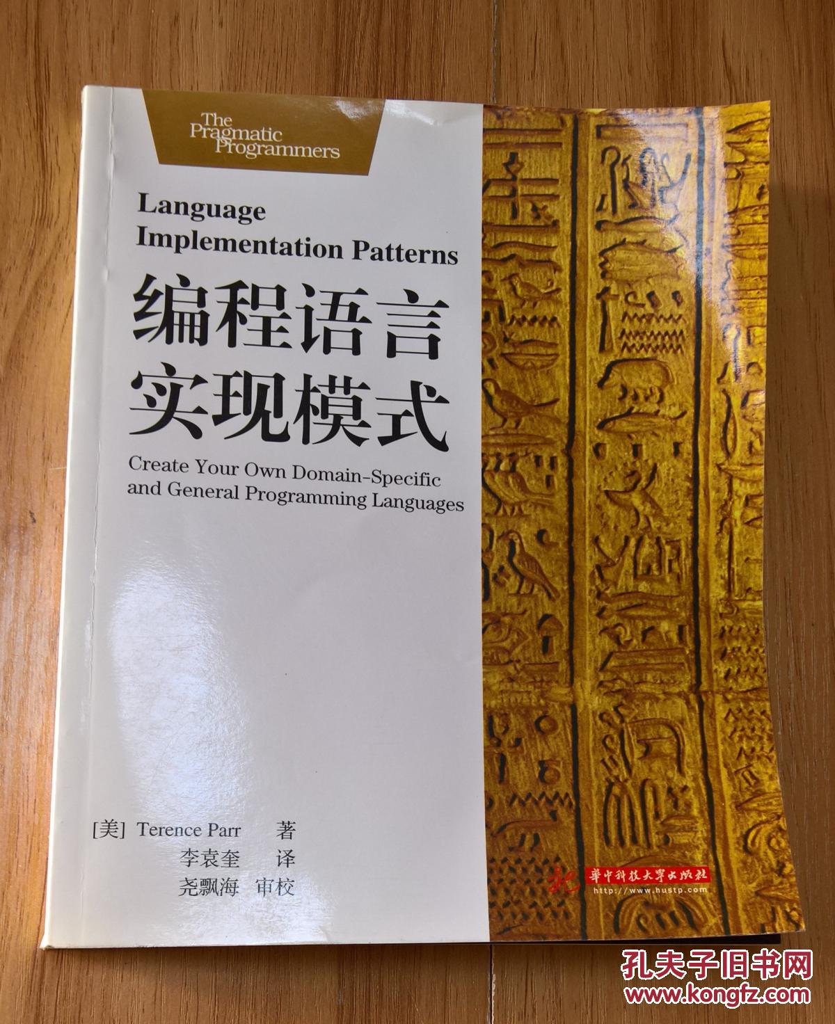 开发语言游戏用哪个软件_游戏开发用什么语言_开发游戏语言