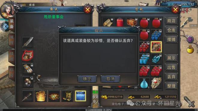 笑傲江湖手游江湖令_手游笑傲江湖最强阵容_笑傲江湖手游61副本攻略