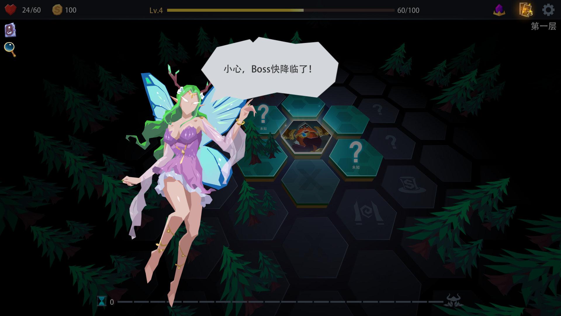 大秘境可以一直打么_大秘境可以直接打10层吗_大秘境可以随便打几层吗
