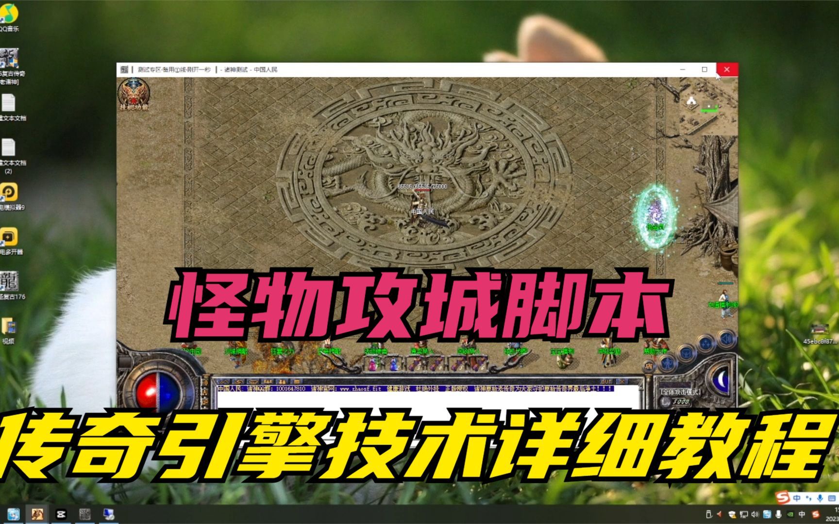 引擎视频素材_白鹭引擎 视频教程_视频引擎下载