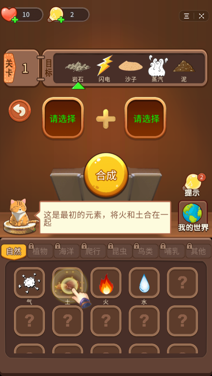 fc外星战士2金手指_fc外星战士2金手指_fc外星战士2金手指