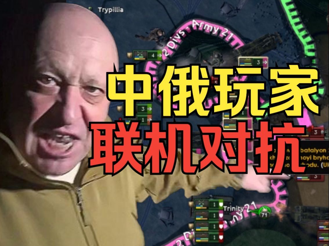 钢铁雄心3:荣光时刻修改器_钢铁雄心4kr光荣和平_钢铁雄心时间加速秘籍