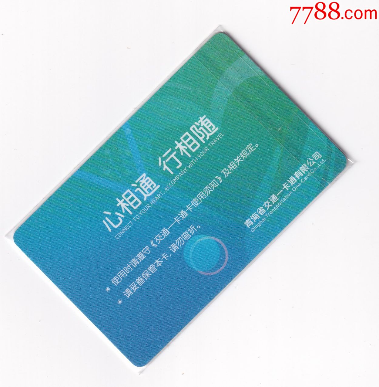 平时好德能用支付宝冲交通卡吗_支付宝用话费卡怎么充值_金燕卡能开通支付宝吗