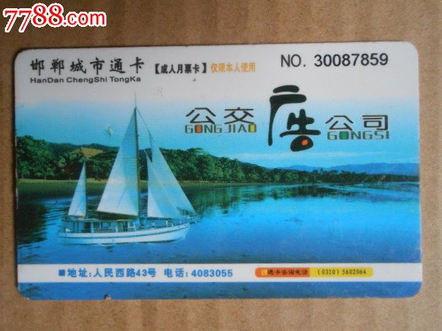 平时好德能用支付宝冲交通卡吗_支付宝用话费卡怎么充值_金燕卡能开通支付宝吗