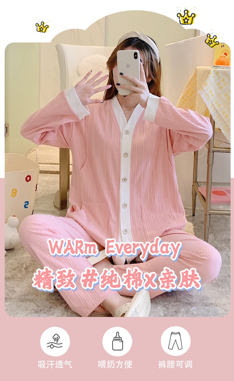 纯棉孕妇睡衣_睡衣孕妇纯棉能穿吗_孕妇买睡衣要买偏大的吗