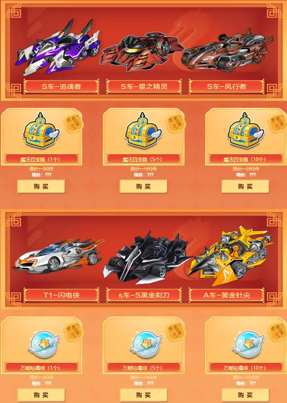 极品飞车17v1.5升级档_极品飞车怎么升档_极品飞车等级