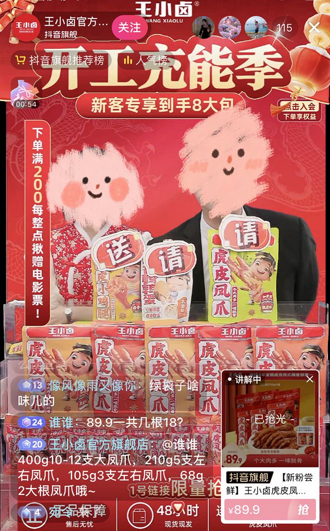 无敌松鼠妹_松鼠大战无限命_松鼠大战1无敌版