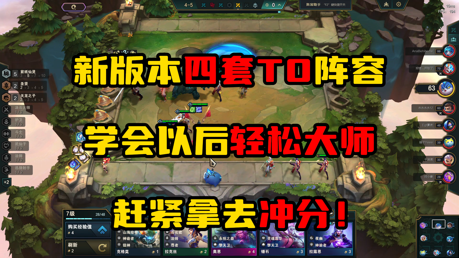 奇迹大师等级有多少级_奇迹大师等级_奇迹大师等级有什么用