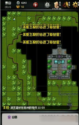 搜索风云榜取消了游戏_风云榜取消搜索游戏怎么取消_搜索风云排行榜游戏