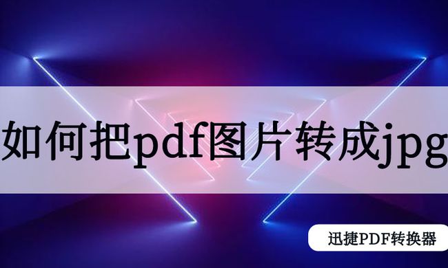 转换文件软件_ppt转换成word软件_ppt转换word文档的软件