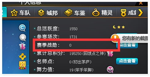 无主之地2 等级修改-等级修改：挑战升级VS奖励大作战