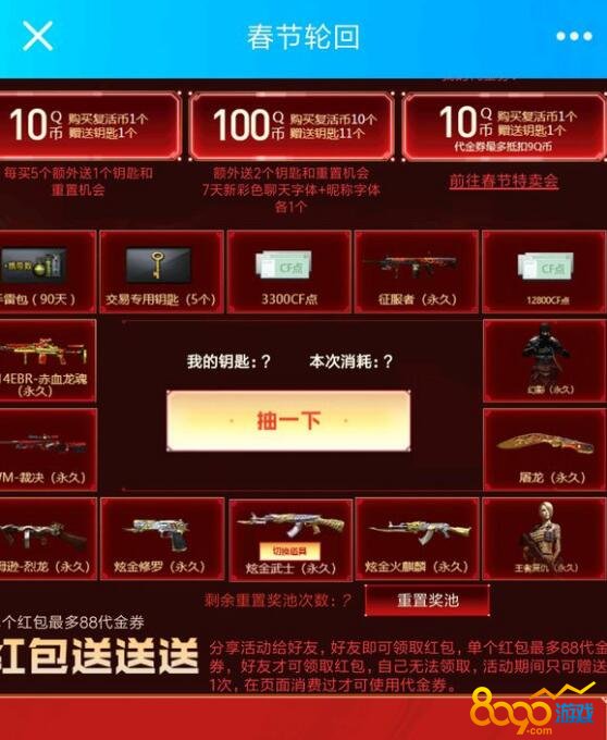 无主之地2 等级修改_无主之地2 等级修改_无主之地2 等级修改