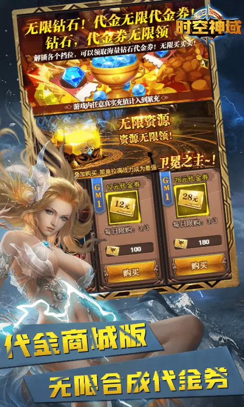 时空战斗_时空之战手游_时空战士手游