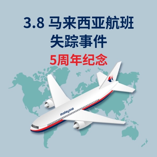 8l9888航班_航班8L9888_航班8L9566