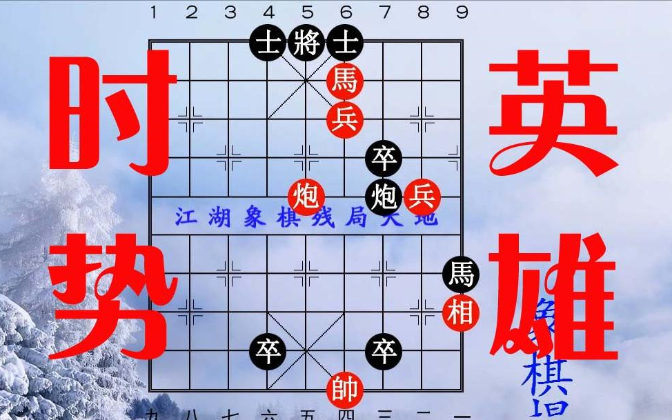 带棋谱的象棋软件_象棋软件大全_象棋棋谱安卓