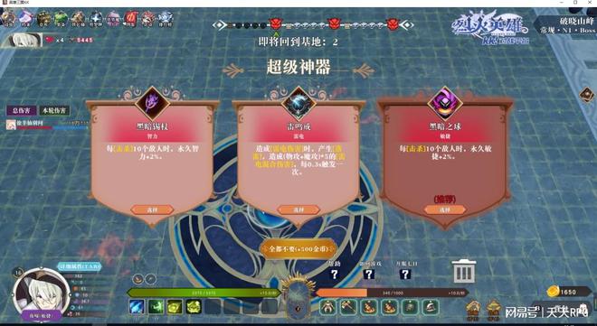 征途装备烈火战车_征途烈火之心怎么来_征途烈火战车核心打造好后,要什么条件才能装上战车?