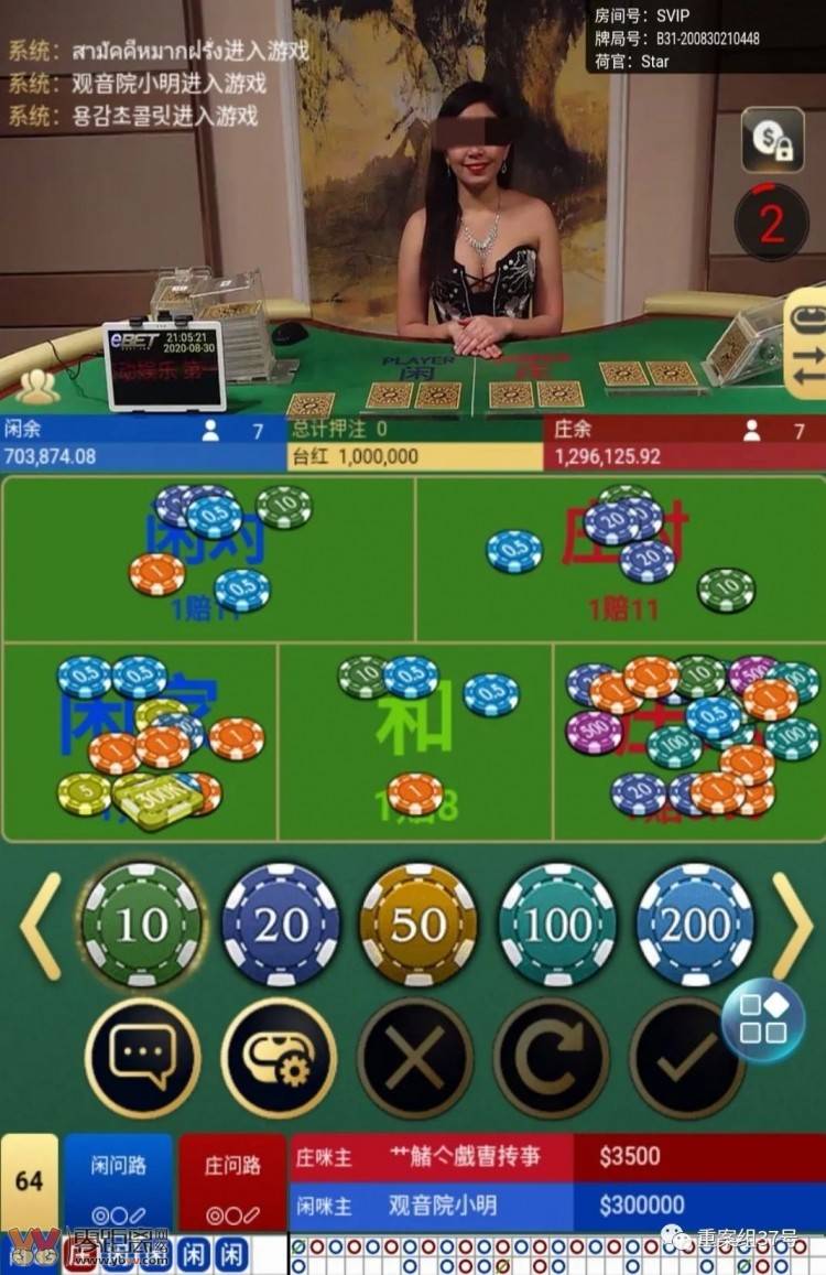 飞行走兽网址_飞行走兽赌钱的_网赌飞行走兽有人控制么