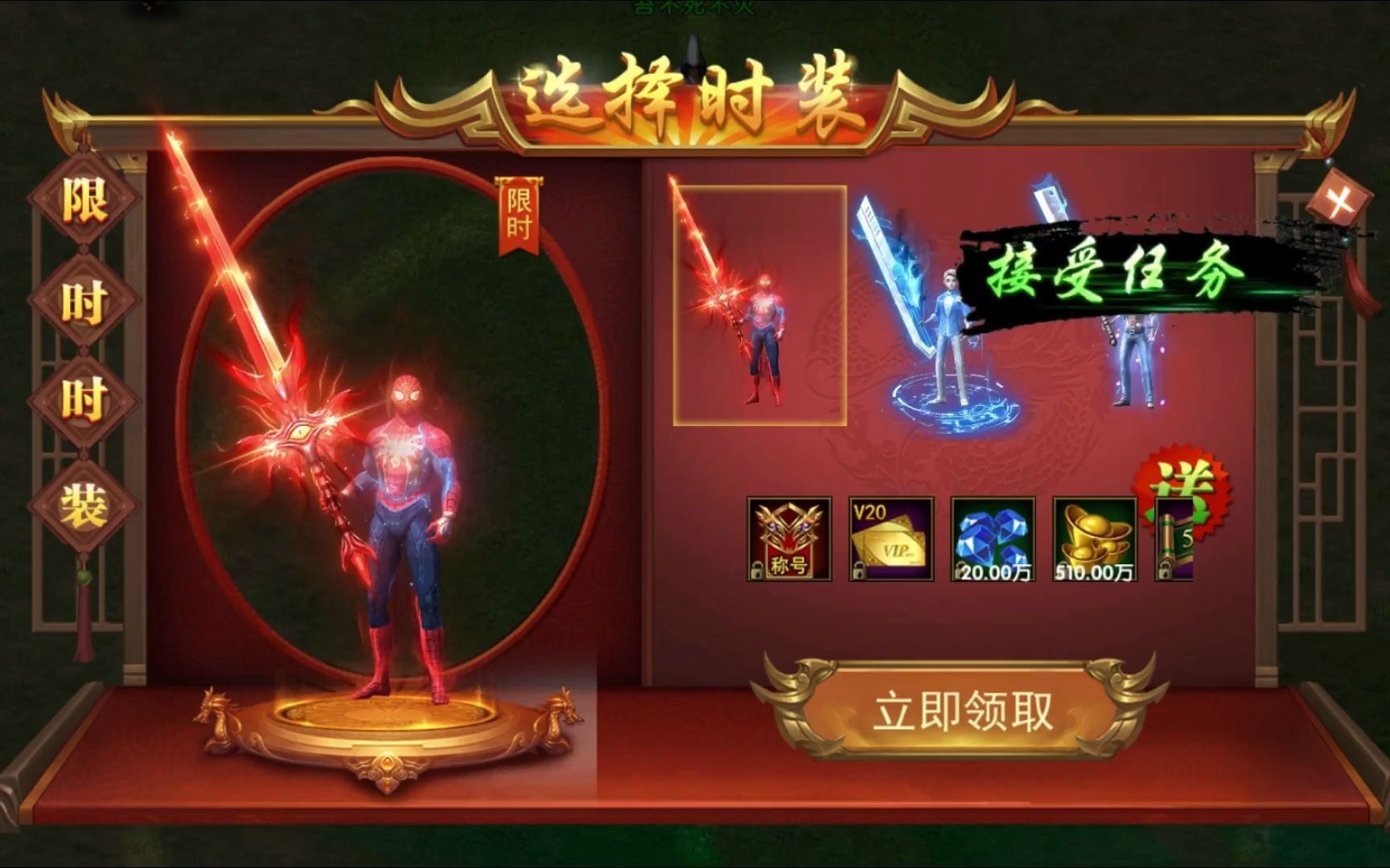 传奇自动开区工具_传奇自动开区助手_传奇自动使用物品脚本