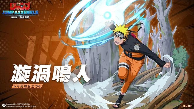 小朋友齐打交火影版24隐藏密码_小朋友齐打交火影版24隐藏密码_小朋友齐打交火影版24隐藏密码