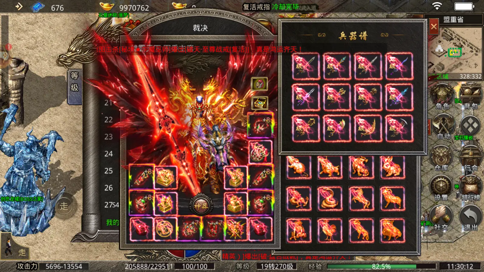魔兽地图修改物品_魔兽地图编辑只能拿一件装备_魔兽地图编辑器装备合成