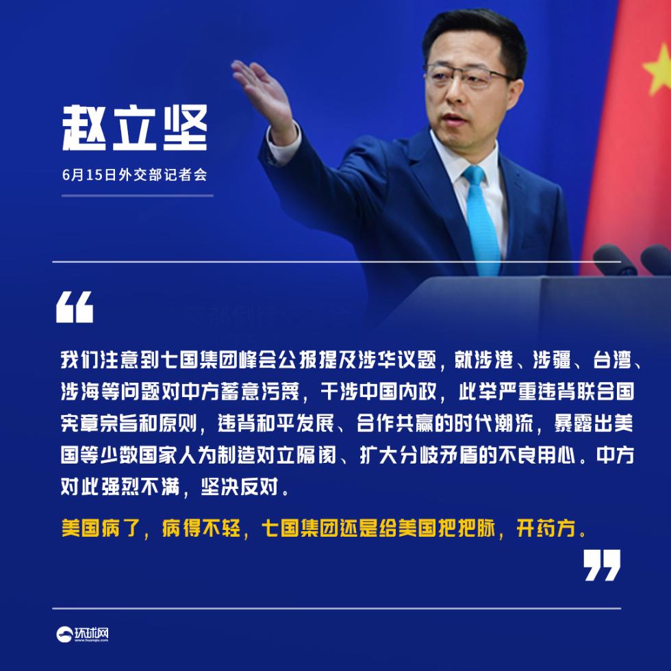 纵横天下之三国国战_网游纵横天下之国战_网游之纵横天下国战地图