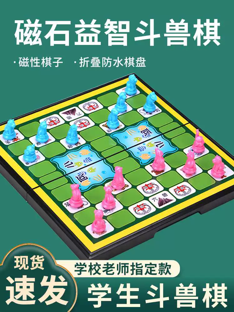 飞行走兽怎么玩才能赢_开明天兽是不是飞行_飞行器兽3怎么样