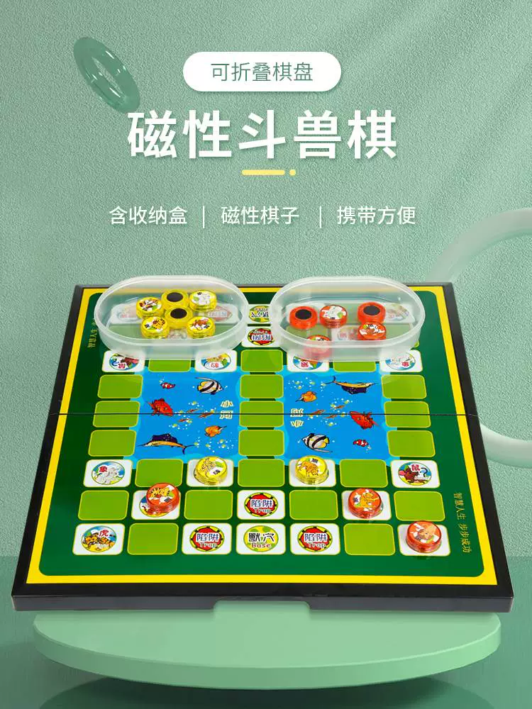 开明天兽是不是飞行_飞行器兽3怎么样_飞行走兽怎么玩才能赢