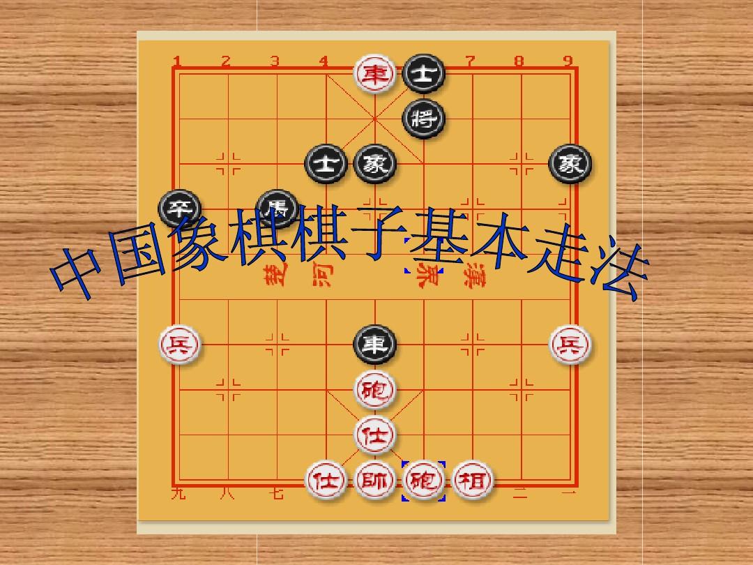 自走棋神触发条件_棋神什么意思_棋阵原神攻略