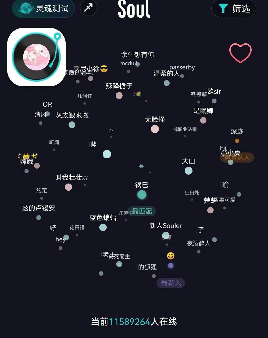 秦原草白时_秦时纷争冬季任务怎么互刷_wow任务纷争的种子