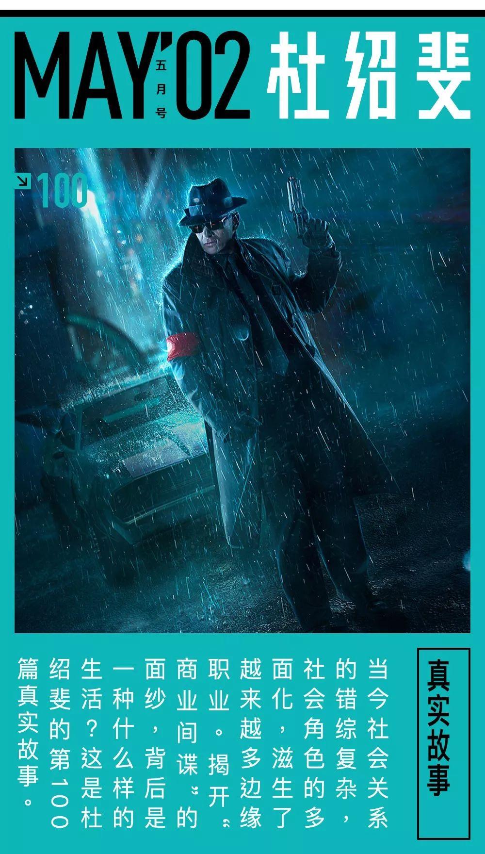 007之黄金眼游戏_黄金眼007手机版下载_黄金眼游戏攻略