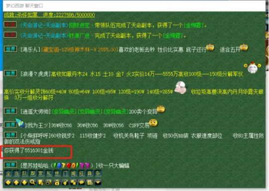 qq音速幸运商城_幸运商城半价是真的吗_幸运商城最低折扣