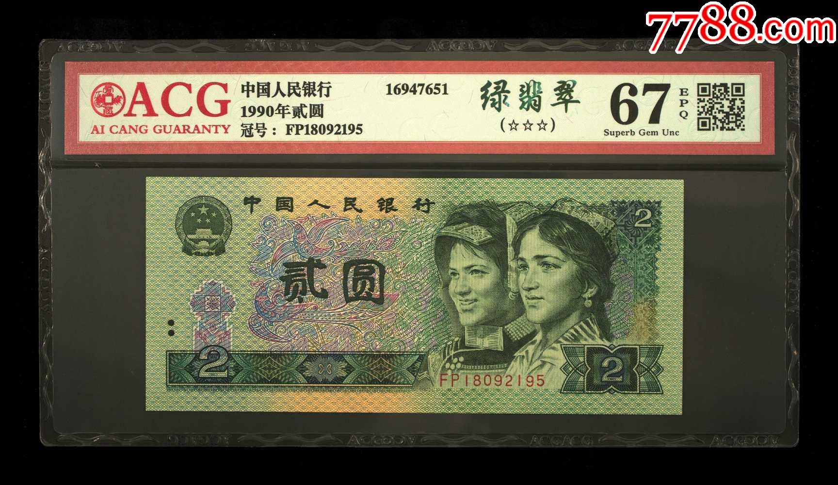 qq音速幸运商城_幸运商城半价是真的吗_幸运商城最低折扣