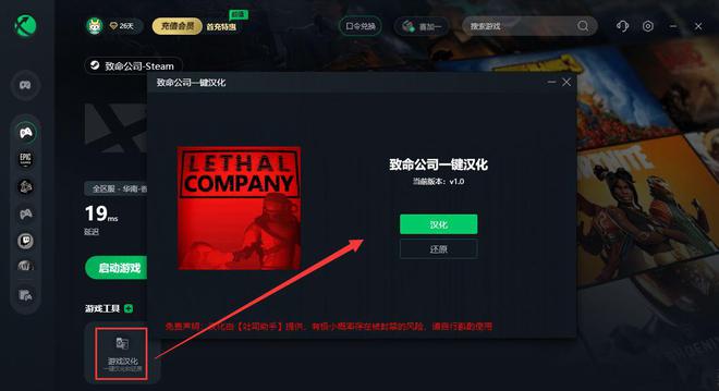 暗黑破坏神补丁_暗黑2免cd补丁怎么用_暗黑补丁怎么使用