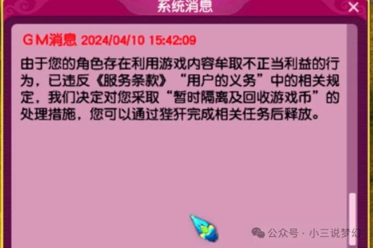 梦幻手游变异宝宝洗练_梦幻手游变异宝宝洗多少次出满技能_梦幻手游变异宝宝洗多少次出满技能