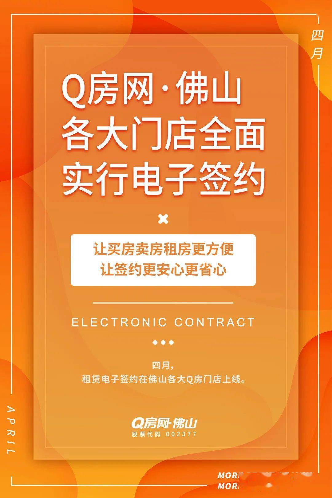 房地产网络公司_q房网公司名称_q房网是什么企业