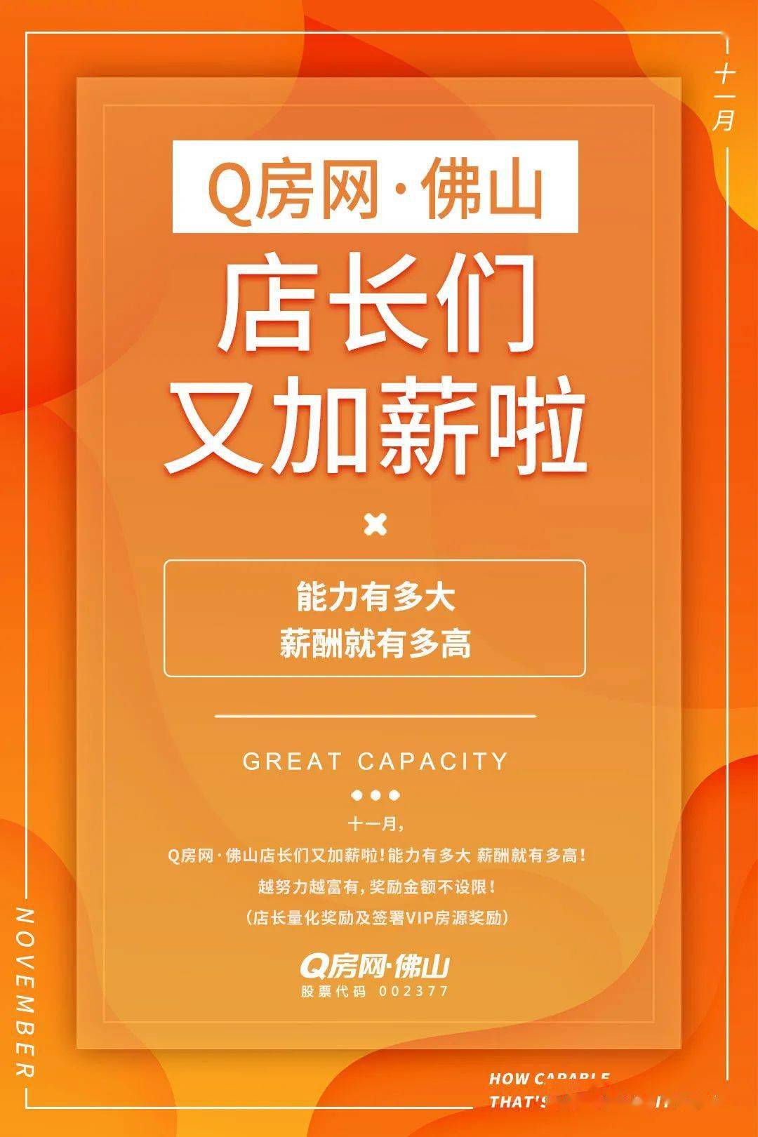 q房网公司名称_q房网是什么企业_房地产网络公司