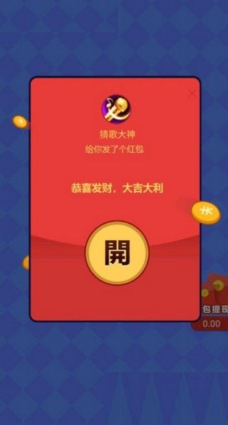 猜歌达人答案大全版下载_猜歌达人游戏规则_猜歌达人