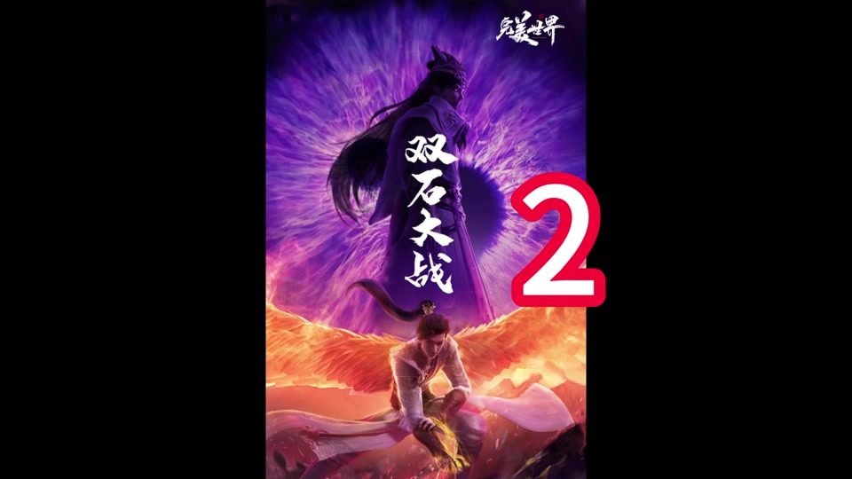 完美世界最好看的翅膀_完美世界翅膀碎片隐藏任务_碎片的位置