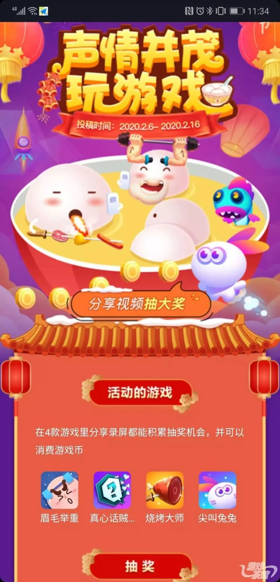 石头连连看全屏小游戏_石头连连看单机版_石头连连看安卓版