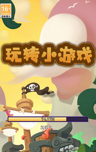 石头连连看全屏小游戏_石头连连看单机版_石头连连看安卓版