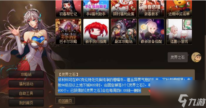 qq飞车手游兑换券要多少张_手游q飞车兑换在哪里_qq飞车兑换