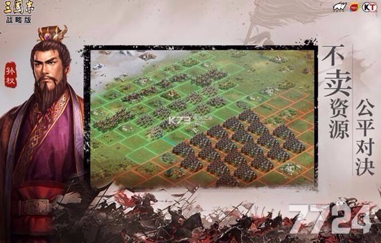 桌游志赠送的武将卡_武将三国志_桌游志sp武将
