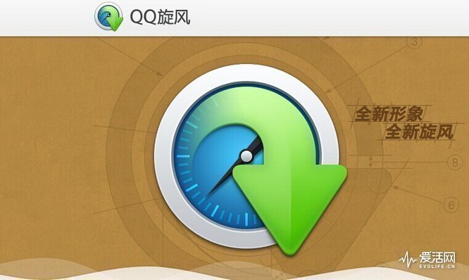 qq旋风加速不亮_买了旋风加速用不了_旋风加速用不了了