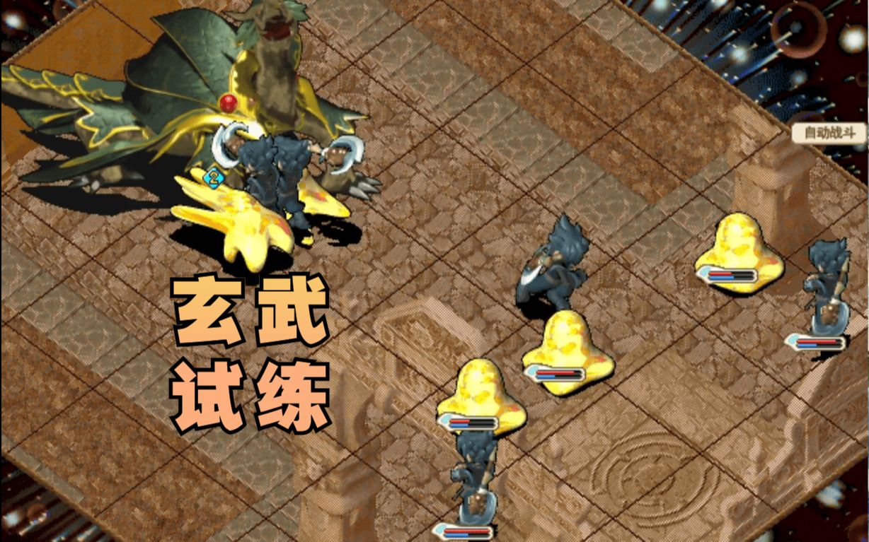 鬼剑士70到85ss武器-揭秘魔力宝贝70-85级SS武器：鬼剑士战斗利器全面解析