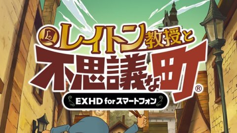 雷顿教授 汉化_汉化教授雷顿简介_雷顿教授完美汉化