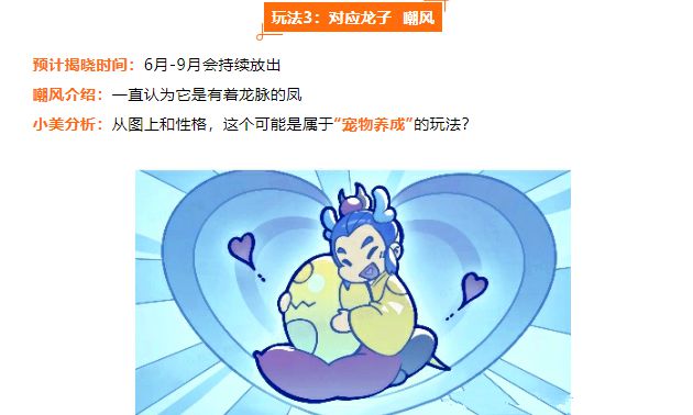 梦幻西游法波和法连选哪个_梦幻5技能高法波一般在几号位置_梦幻西游打法波容易掉几号位