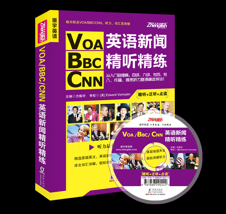 听力软件英语听力软件_bbc 听力 软件_听力软件推荐