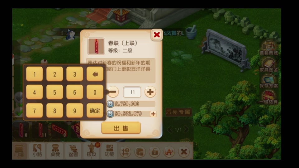 梦幻西游狮驼岭连环击_梦幻西游手游狮驼连环击_梦幻手游狮驼岭连环击打几下