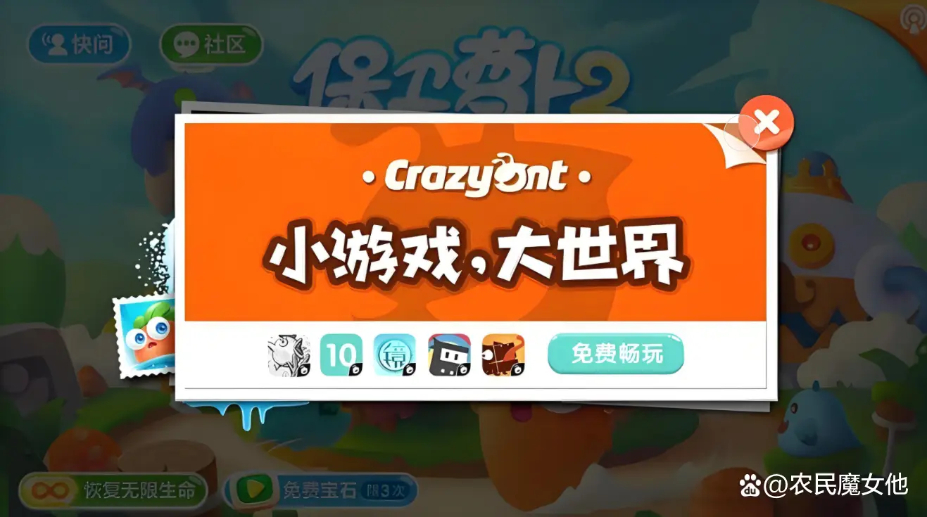 xo元素学院游戏_xo元素学院橙光游戏_橙光游戏叶琛苏橙结局